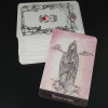 ОРАКУЛ МАРИ (MARA'S ORACLE)